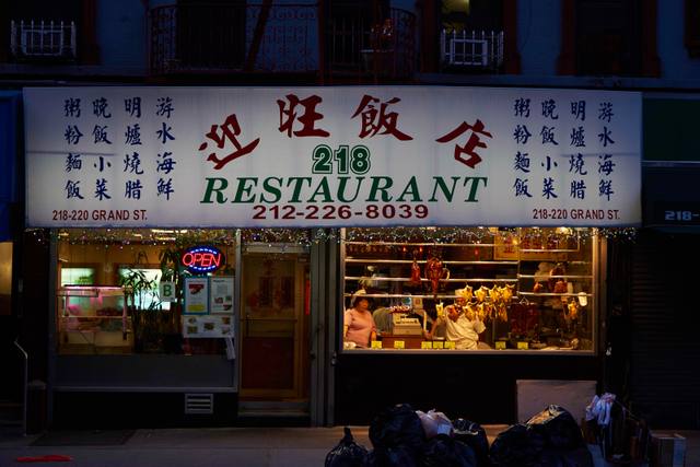 NYC Chinatown — photograph 1 of 18 by Damiano Cerrone